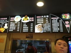 -焦记老潼关肉夹馍(东五路店)