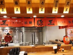 大堂-豚王拉面(澳门银河店)