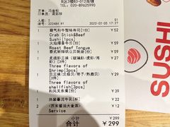 -Sushi Love 创意寿司(丽影广场店)