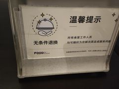 -阿那亚第三食堂 Cafeteria 3