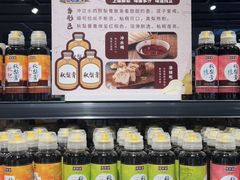 -永辉超市(郫都区爱琴海店)