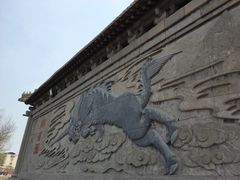 -开封府