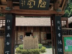 -常德桃花源景区