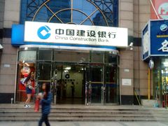 android_upload_pic-中国建设银行(北京朝阳支行)