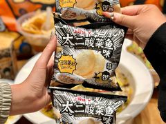 -太二酸菜鱼(财富购物中心店)