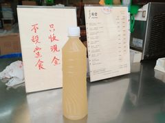 -公利真料竹蔗水(中环店)