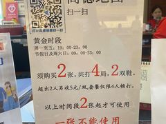 -广州保龄球馆