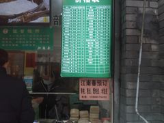 门面-江南春(中山中路店)