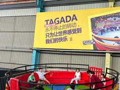 -天空之城蹦床攀岩运动馆·团建拓展·亲子游乐·生日派对(合肥店)