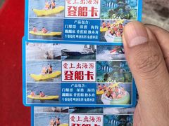 -三亚游船旅游中心(三亚鹿回头游艇游船公共码头店)