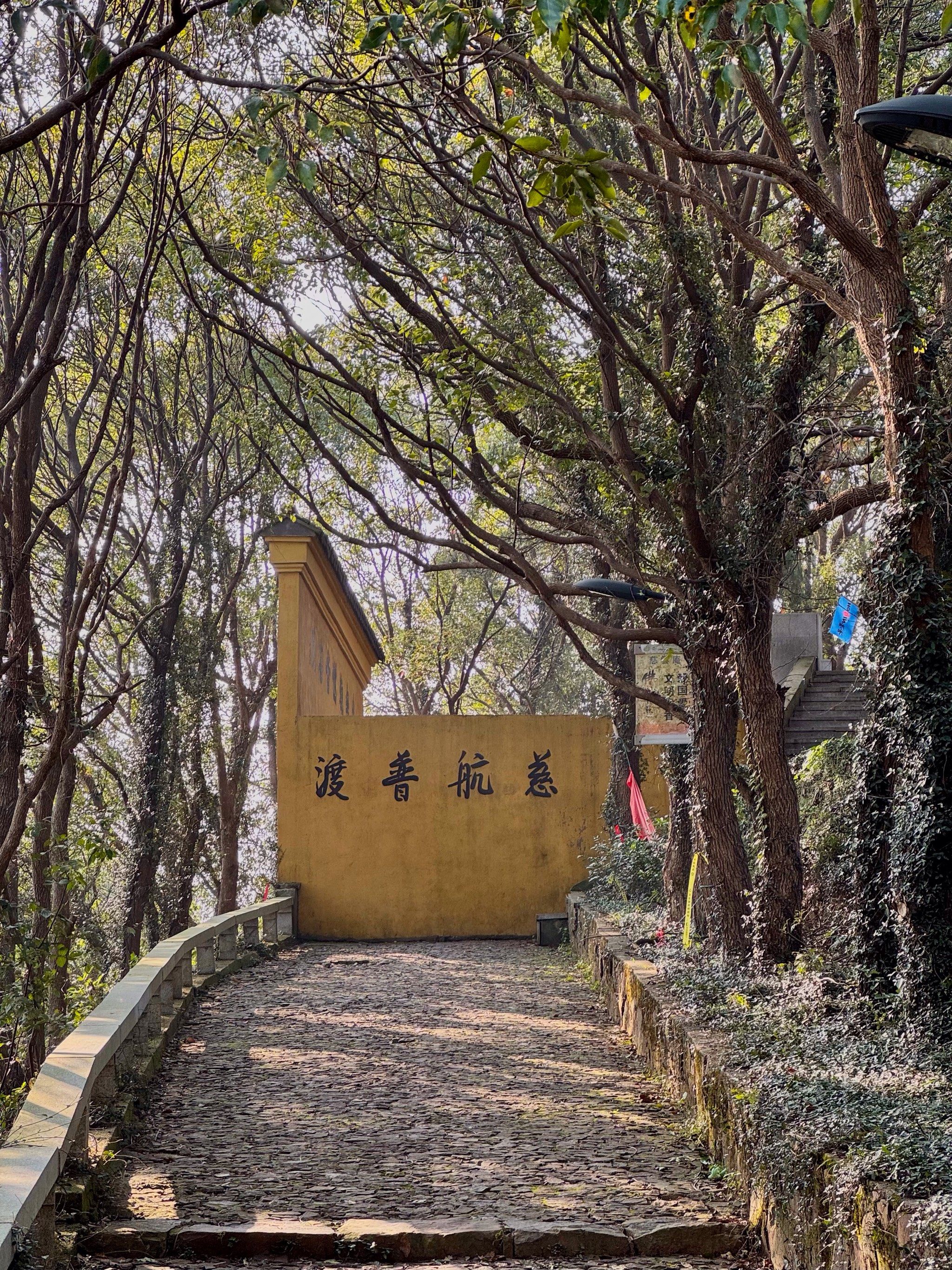 n在太湖边有一座山叫东山,山上有两座寺庙分别是慈云庵和雨花禅寺