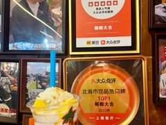 -椰椰大吉(侨港店)
