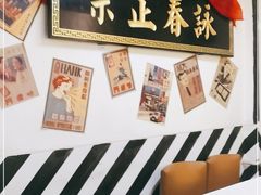 -火焰枪蛋·烧烤(奉天街店)