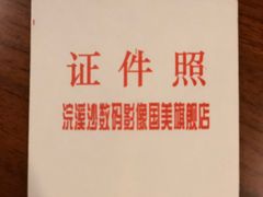 -柯达数码影像(淮海路店)