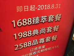 -和记小菜(七宝店)