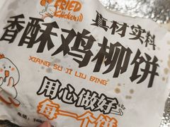 -四川大学(望江校区)