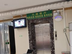-合记烩面(人民路店)