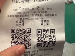 -成都驻京办餐厅(蜀都宾馆店)