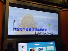-麓湖国际水疗