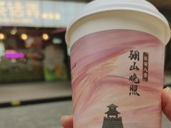 -茶话弄(中贸广场店)