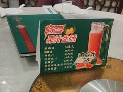 -紫光园(全国总店)