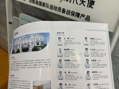 -上海仁爱医院口腔科 · 种植