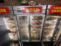 -三番火辣串串香(南市场店)