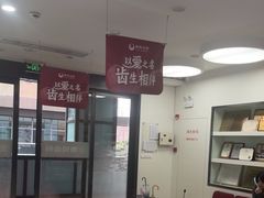-雅悦齿科(顾村公园店)
