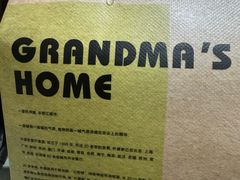 -外婆家(西红门荟聚购物中心店)