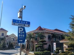 -红星渔村(将军石店)