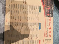 -陈麻婆豆腐(旗舰店)