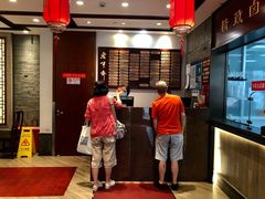 -老半斋(福州路店)