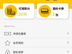 -元气寿司(金光华店)