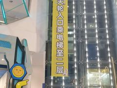 -弘阳·未来世界(弘阳广场店)