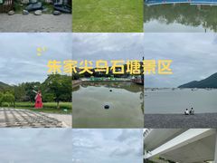 -乌石塘景区