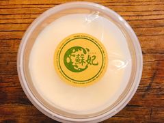 -苏妃奶酪(平江路店)