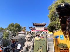-鸡鸣赐茶(鸡鸣寺路店)