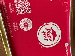-必胜客(港城新天地店)