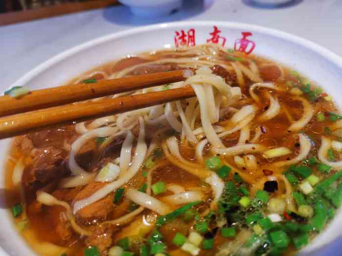 李兰英湖南面馆(护国路店)-"湖南没有的只在贵阳才有的湖南面!湖南吃.