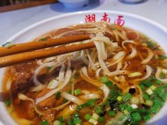 -李兰英湖南面馆(护国路店)