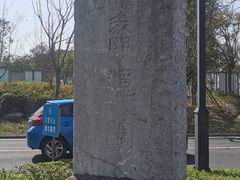 -石湖景区