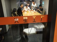 -火星工厂·桌游·团建聚会·轰趴馆(厦滘店)