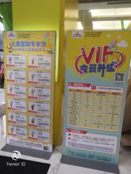 -小米熊儿童医院