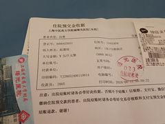-上海中医药大学附属曙光医院(东部)