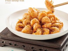 金牌元宝虾-红厨巷·淮扬菜(熙南里店)