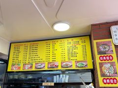 -四里沙茶面(七星西路分店)
