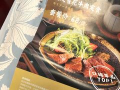 -味太助·银饭食堂(中华城店)