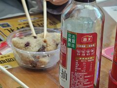 -鼎香皇高佬苏裹蒸粽