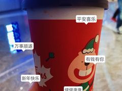 -Tims天好咖啡(河西万象城店)