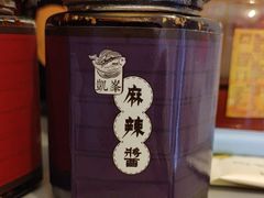 麻辣酱-凯峰鱼汤米线(金利達店)